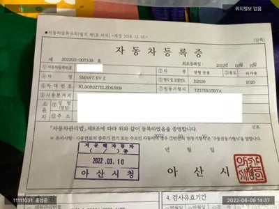 2020 Mercedes-Benz Smart KL90B2Z7ELZD6J009 VIN:KL90B2Z7ELZD6J009