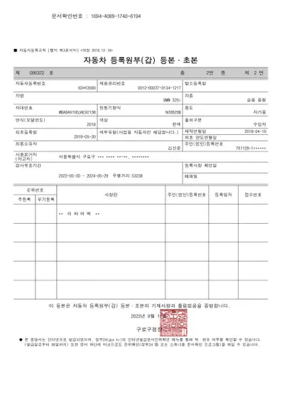 2018 BMW 320 WBA8A9100JAE92138 VIN:WBA8A9100JAE92138