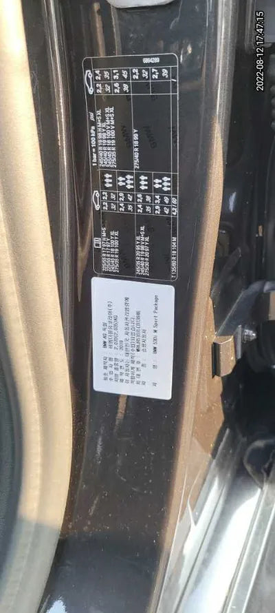 2020 BMW 530 WBAJR5107LCD13846 VIN:WBAJR5107LCD13846