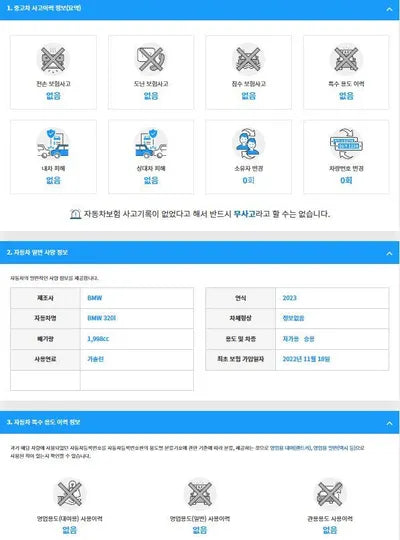 2022 BMW 320 WBA61FS02PFN42146 VIN:WBA61FS02PFN42146