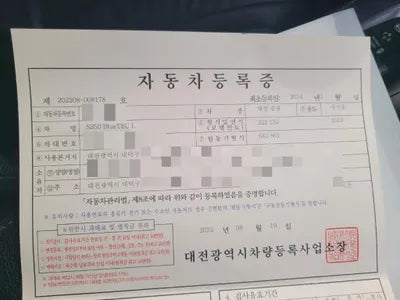 2014 Mercedes-Benz S 350 VIN: