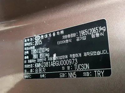 2016 Hyundai Tucson 500KMKMHJ381ABGU0 VIN:500KMKMHJ381ABGU0