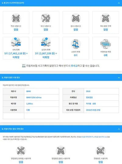 2018 BMW 520 WBAJC5107JWE54591 VIN:WBAJC5107JWE54591