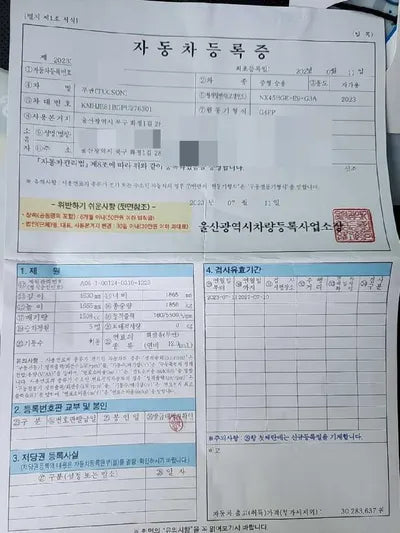 2023 Hyundai Tucson KMHJE81BGPU276301 VIN:KMHJE81BGPU276301