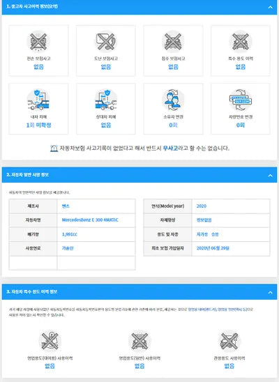 2020 Mercedes-Benz E 300 W1KZF4KB5LA824785 VIN:W1KZF4KB5LA824785