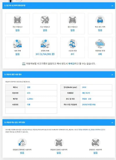 2018 Genesis G70 KMTG441BDJU009646 VIN:KMTG441BDJU009646