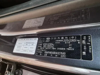 2017 Kia Sorento VIN: