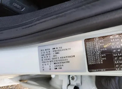 2016 BMW 118 WBA1S5107G5A77990 VIN:WBA1S5107G5A77990