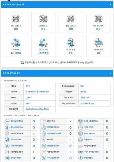 2023 Audi A5 WAUZZZF51PA033708 VIN:WAUZZZF51PA033708