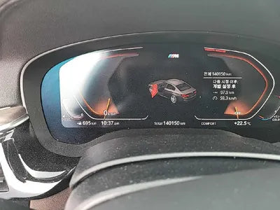 2019 BMW 520 WBAJF510XLWW55120 VIN:WBAJF510XLWW55120