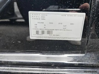 2017 Mercedes-Benz S 500 VIN: