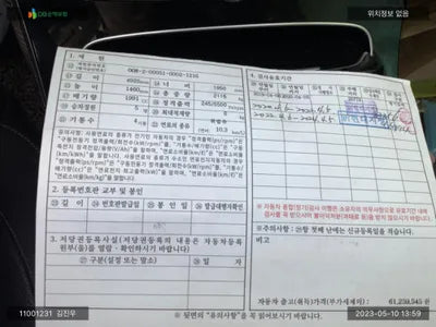 2017 Mercedes-Benz E 300 WDDZF4KB0HA194939 VIN:WDDZF4KB0HA194939