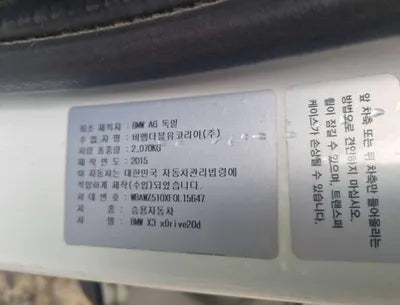 2015 BMW 320 WBAWZ510XF0L15647 VIN:WBAWZ510XF0L15647