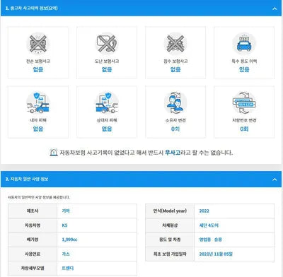 2021 Kia K5 KMHS281LGPU468897 VIN:KMHS281LGPU468897