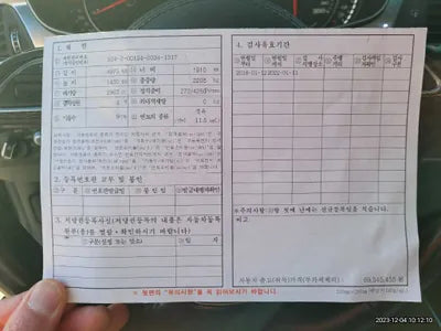 2017 Audi 50 WAUZZZ4G1HN001291 VIN:WAUZZZ4G1HN001291