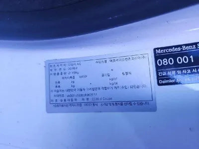 2018 Mercedes-Benz E 220 VIN: