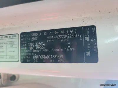 2017 Kia Sorento KNAPG81ADJA381679 VIN:KNAPG81ADJA381679