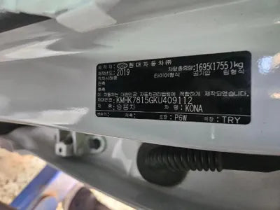 2019 Hyundai Kona VIN: