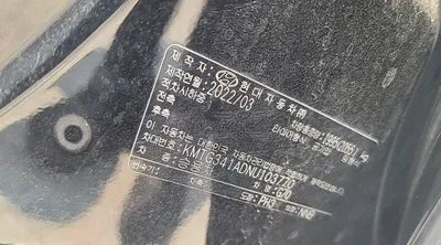 2022 Genesis G70 VIN: