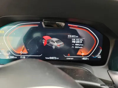 2021 BMW 320 WBA5X5101NFL91335 VIN:WBA5X5101NFL91335