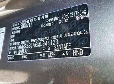 2021 Hyundai Santa FE VIN: