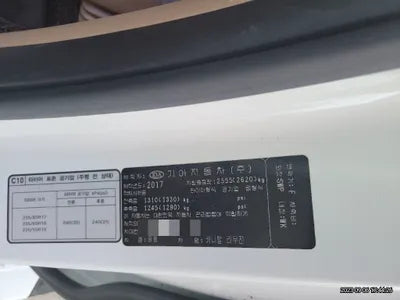 2017 Kia Carnival KNAME81ABHS323112 VIN:KNAME81ABHS323112