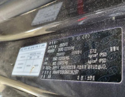 2022 Kia Sorento KNARF81BGNA136297 VIN:KNARF81BGNA136297