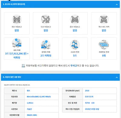 2018 Mercedes-Benz GLA 45 AMG WDCTG5CB9JJ498370 VIN:WDCTG5CB9JJ498370