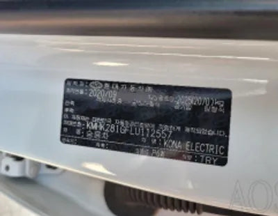 2020 Hyundai Kona KMHK281GFLU112557 VIN:KMHK281GFLU112557