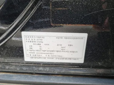 2019 Mercedes-Benz GLE 450 WDCFB5KBXKA078017 VIN:WDCFB5KBXKA078017