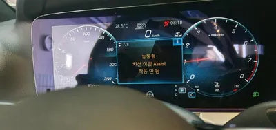 2021 Mercedes-Benz E 250 VIN: