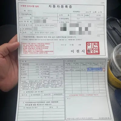 2016 Infiniti Q50 JNKDV71E9GM552278 VIN:JNKDV71E9GM552278