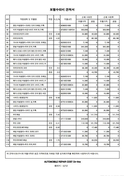 2021 Hyundai Santa FE KMHS281HHMU361623 VIN:KMHS281HHMU361623