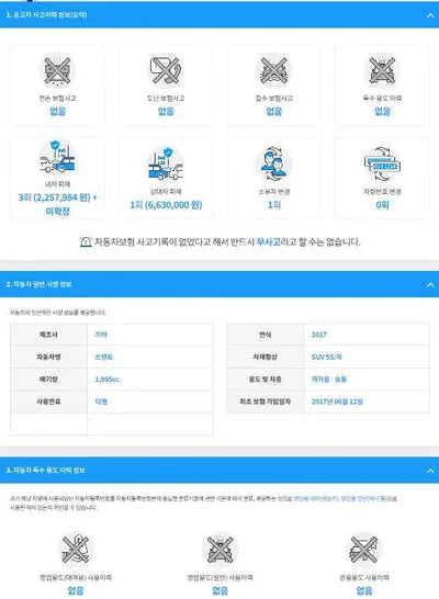 2017 Kia Sorento KNAPH81ABHA355777 VIN:KNAPH81ABHA355777