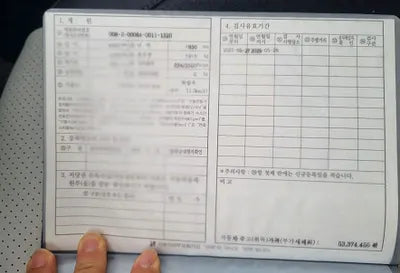 2021 Mercedes-Benz CLA 250 W1K5J4HB8MN199717 VIN:W1K5J4HB8MN199717