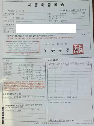 2023 BMW 320 WBA61FS07PFR15097 VIN:WBA61FS07PFR15097