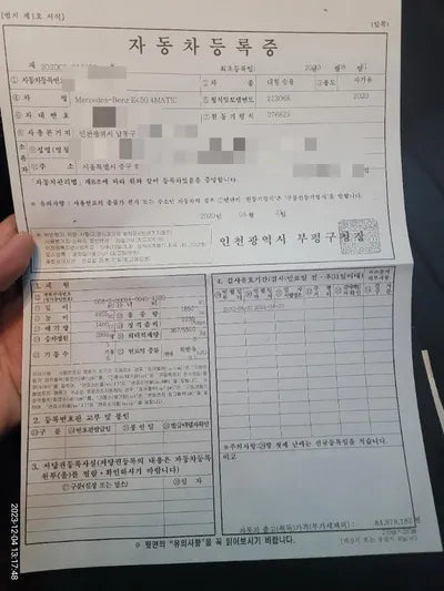 2020 Mercedes-Benz E 450 W1KZF6JB9LA827976 VIN:W1KZF6JB9LA827976