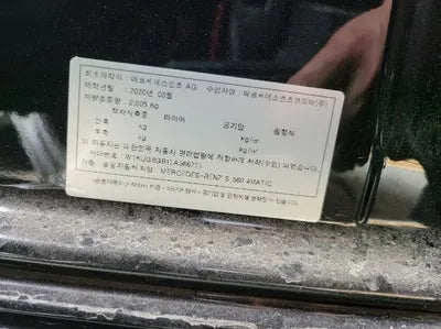 2020 Mercedes-Benz S 560 W1KUG8GB1LA566711 VIN:W1KUG8GB1LA566711