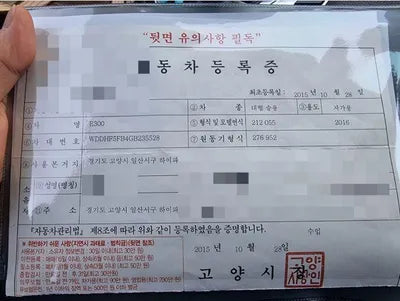 2015 Mercedes-Benz E 300 VIN: