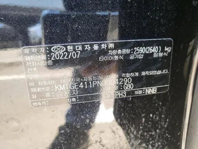 2022 Genesis G80 VIN: