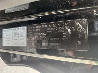 2016 Kia Sorento VIN: