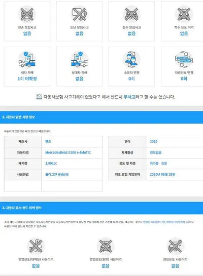 2020 Mercedes-Benz E 300 W1KZF5EB5LA849476 VIN:W1KZF5EB5LA849476