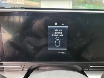 2023 Hyundai Kona KMHHC811GPU000732 VIN:KMHHC811GPU000732
