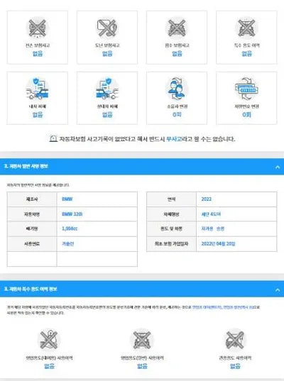 2022 BMW 320 WBA5X510XNFM38152 VIN:WBA5X510XNFM38152