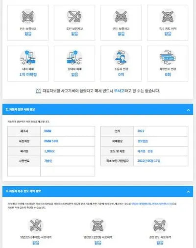 2022 BMW 520 WBA11BH03NWX66999 VIN:WBA11BH03NWX66999