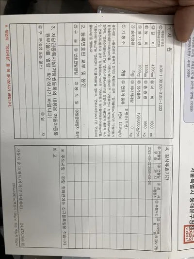 2023 Hyundai Kona KMHK3813GPU924442 VIN:KMHK3813GPU924442