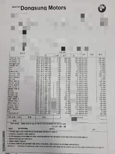 2021 BMW 320 WBA5X5101NFL91335 VIN:WBA5X5101NFL91335