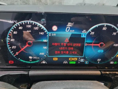 2021 Mercedes-Benz A 250 VIN: