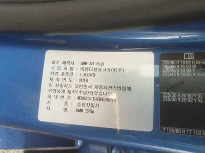 2016 BMW 320 WBA8C5104GK638074 VIN:WBA8C5104GK638074