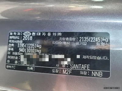 2018 Hyundai Santa FE VIN: